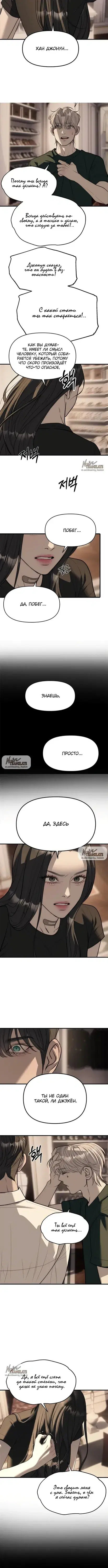 Page 5.001