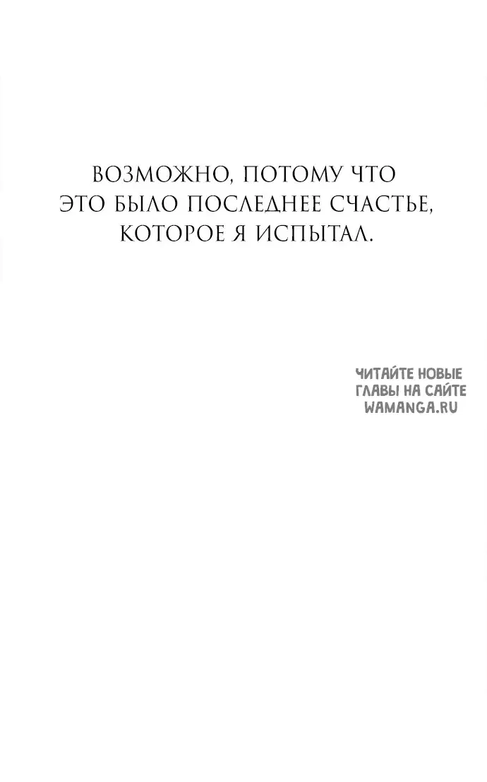 Page 52.000
