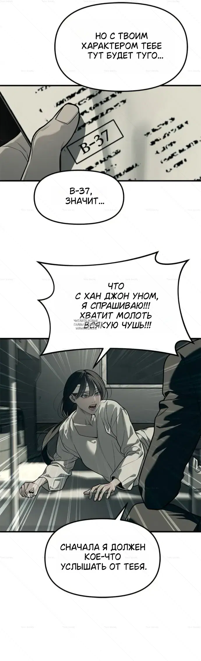 Page 61.000