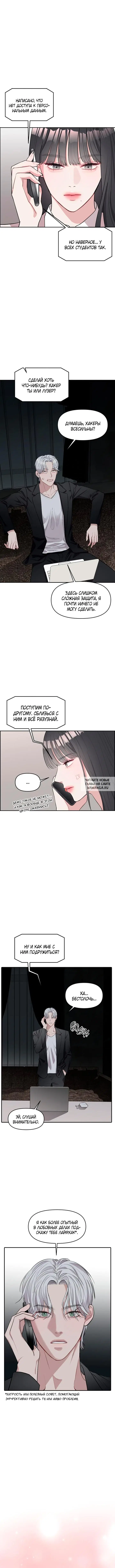 Page 6.000