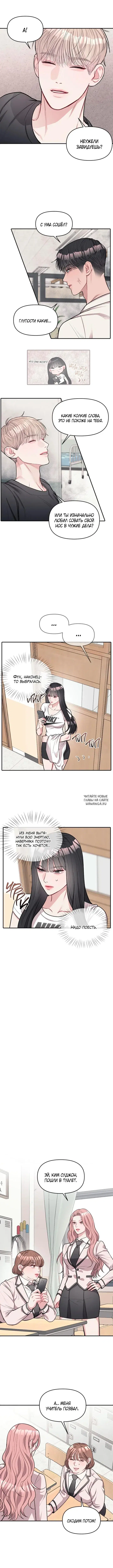 Page 6.000