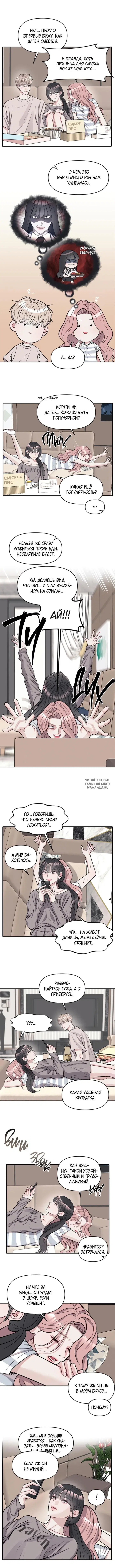 Page 6.000