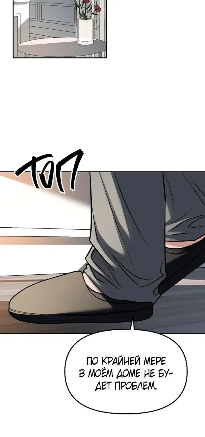 Page 6.001