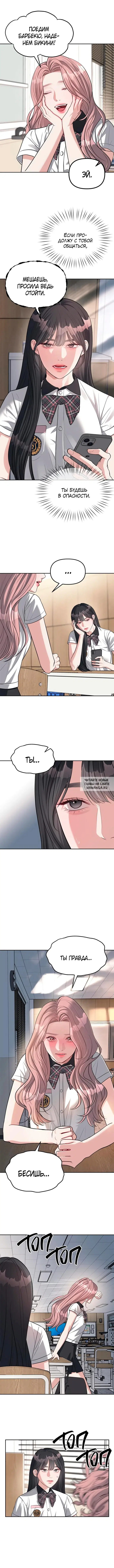 Page 6.000