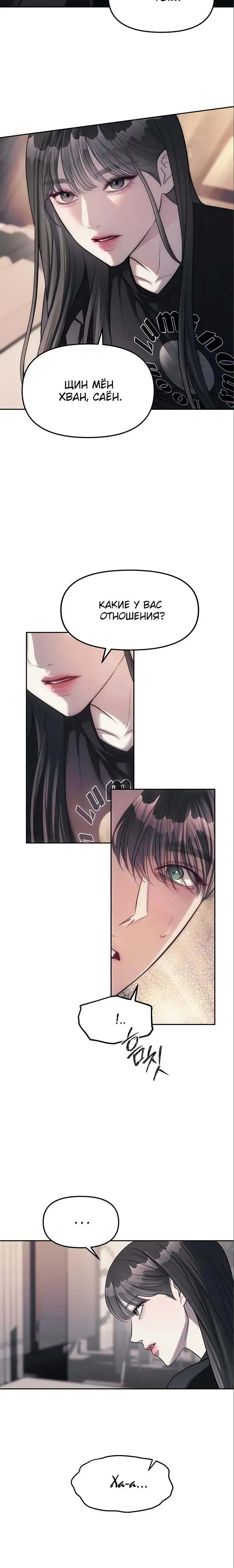 Page 6.001