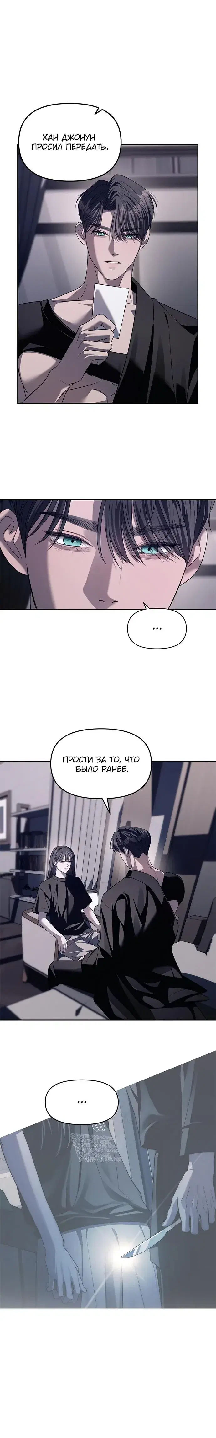 Page 6.001