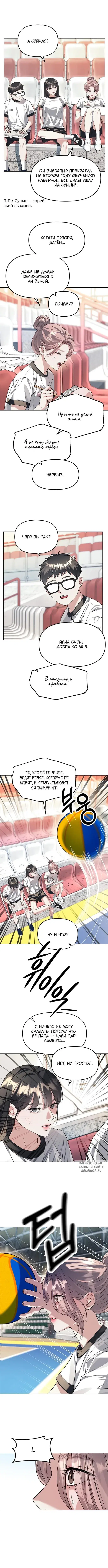 Page 6.000