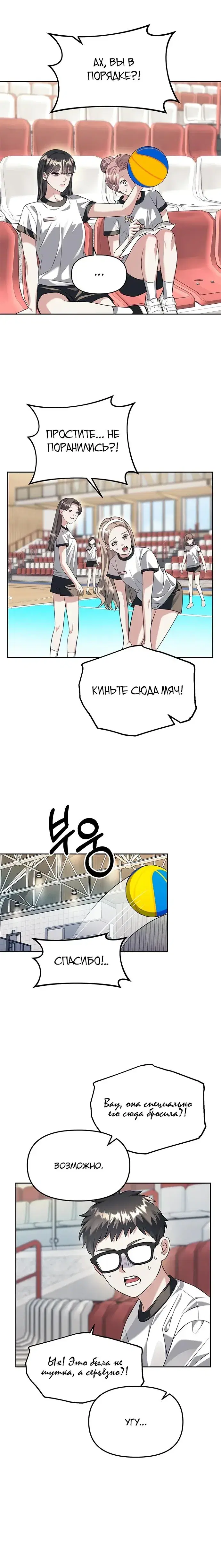 Page 6.001