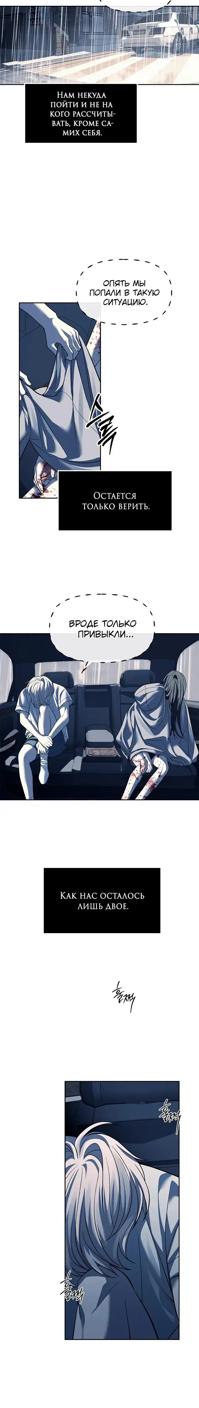 Page 6.001