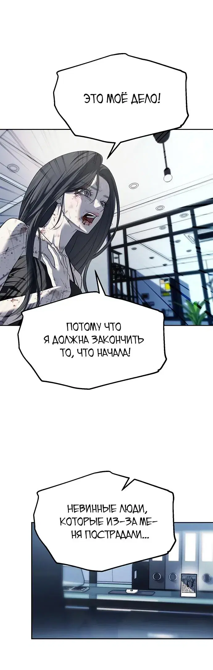 Page 6.001