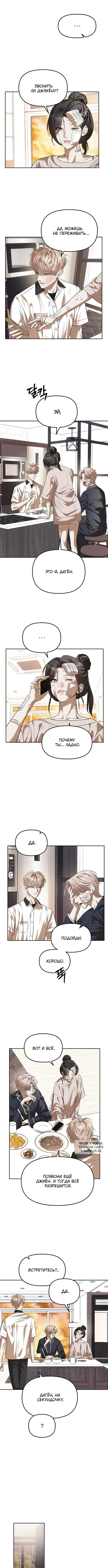 Page 6.000