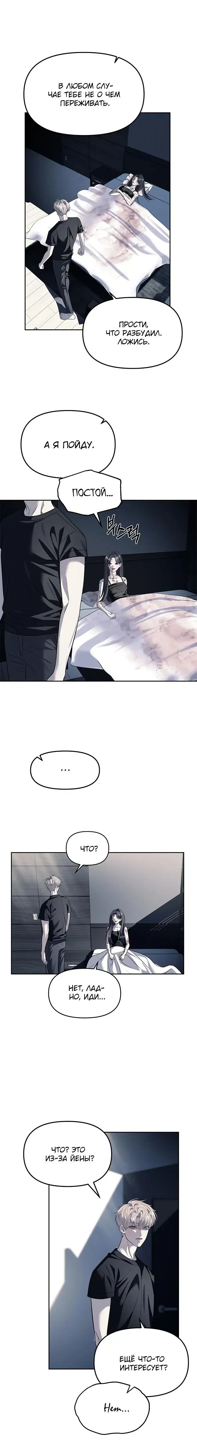 Page 6.001