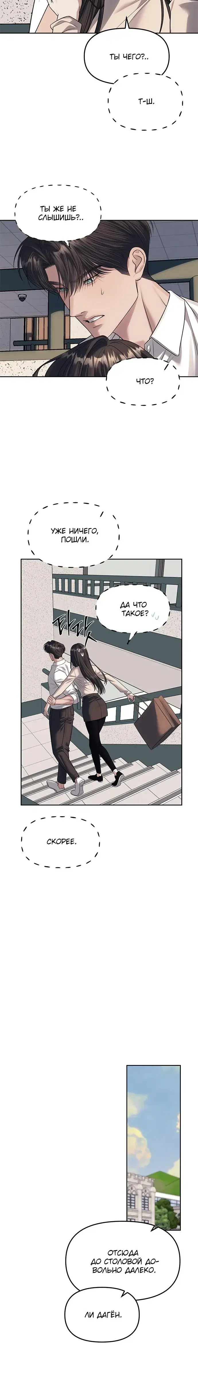Page 6.001