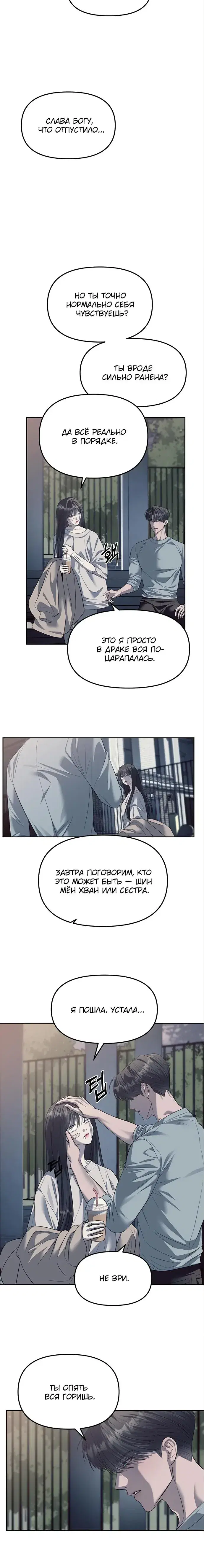 Page 6.001