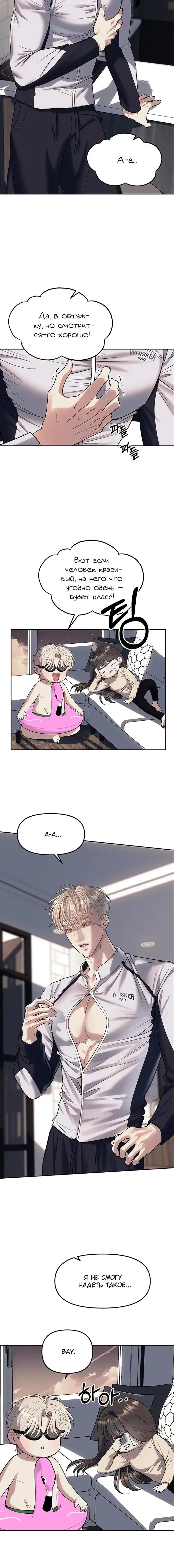 Page 6.001