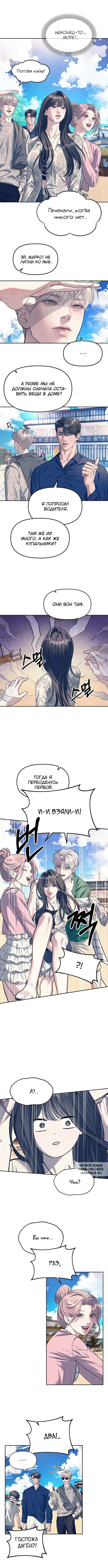 Page 6.000