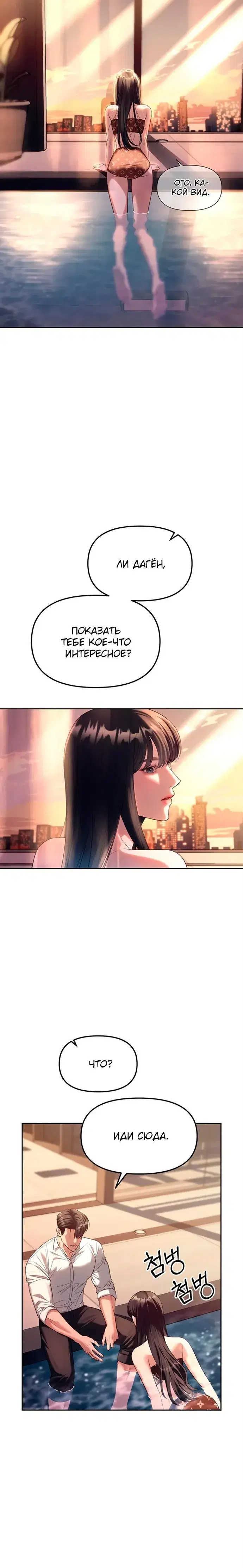 Page 6.001
