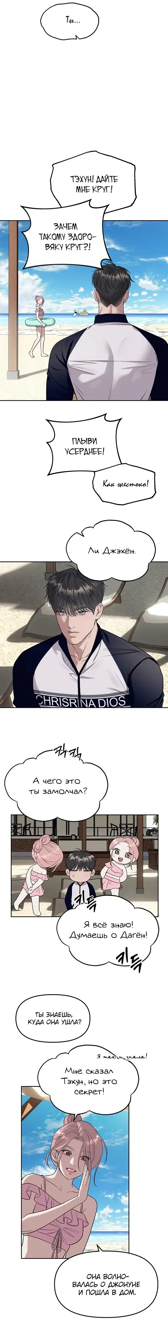 Page 6.001