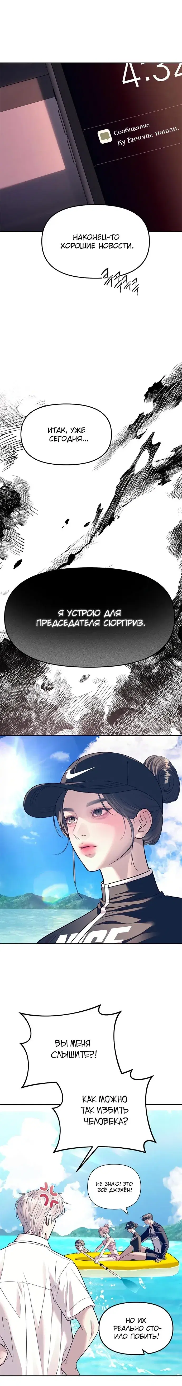 Page 6.001