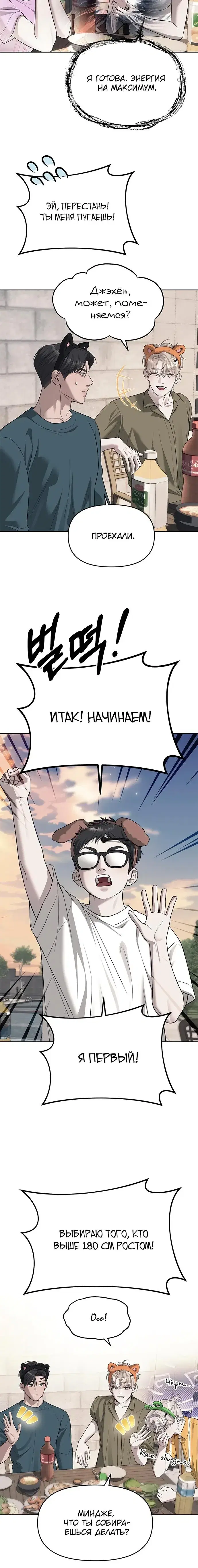 Page 6.001