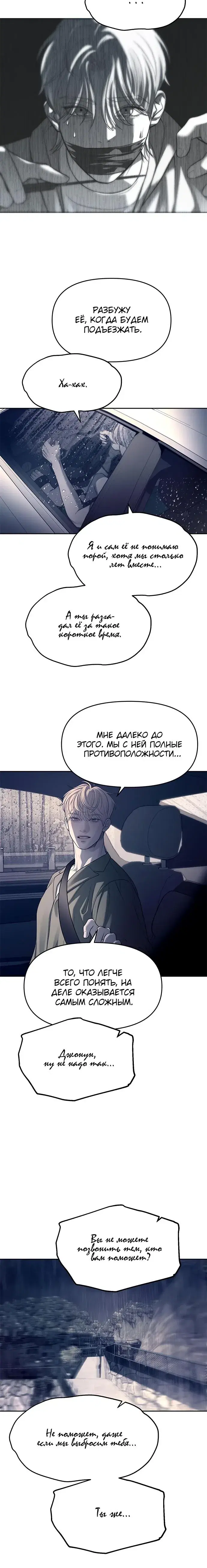 Page 6.001