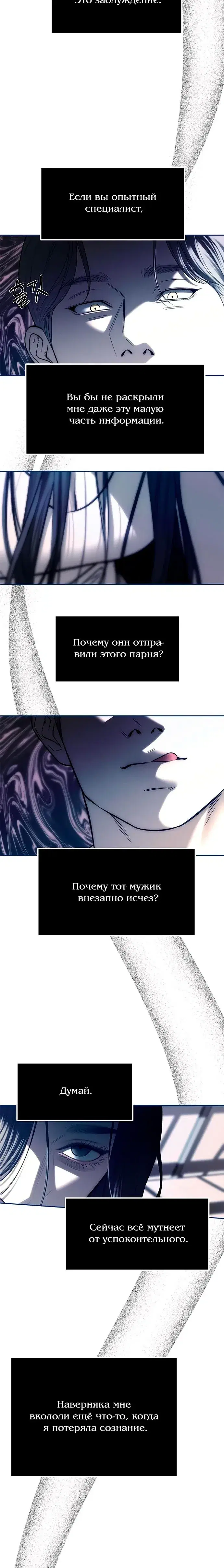 Page 6.001