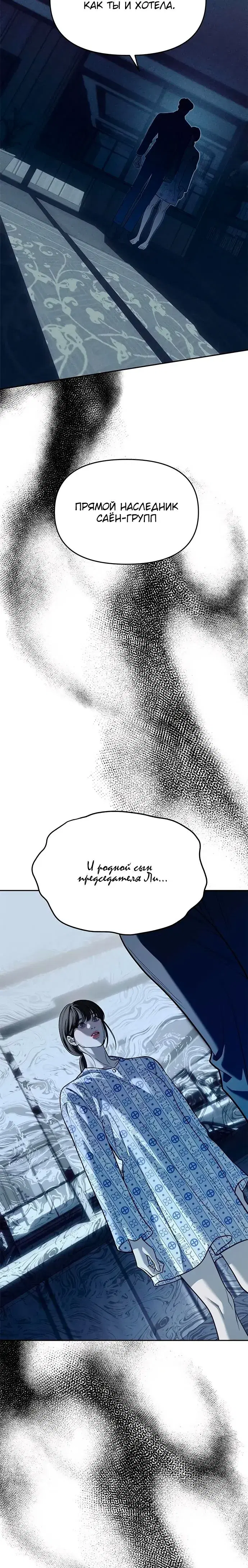 Page 6.001