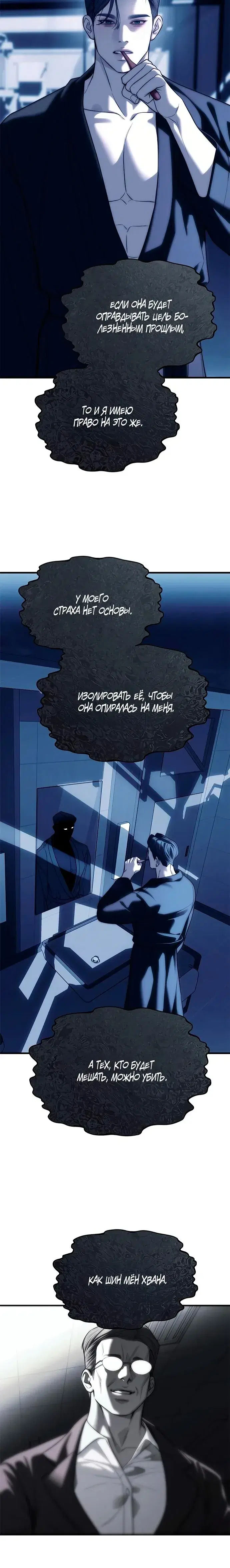 Page 6.001
