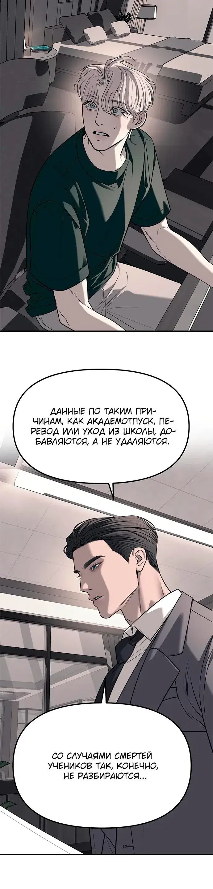 Page 6.001