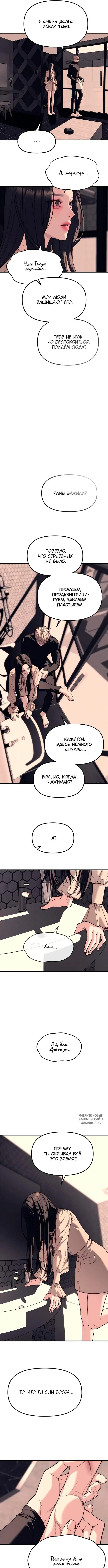 Page 6.000