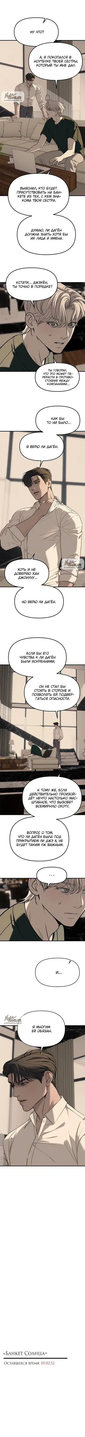 Page 6.001