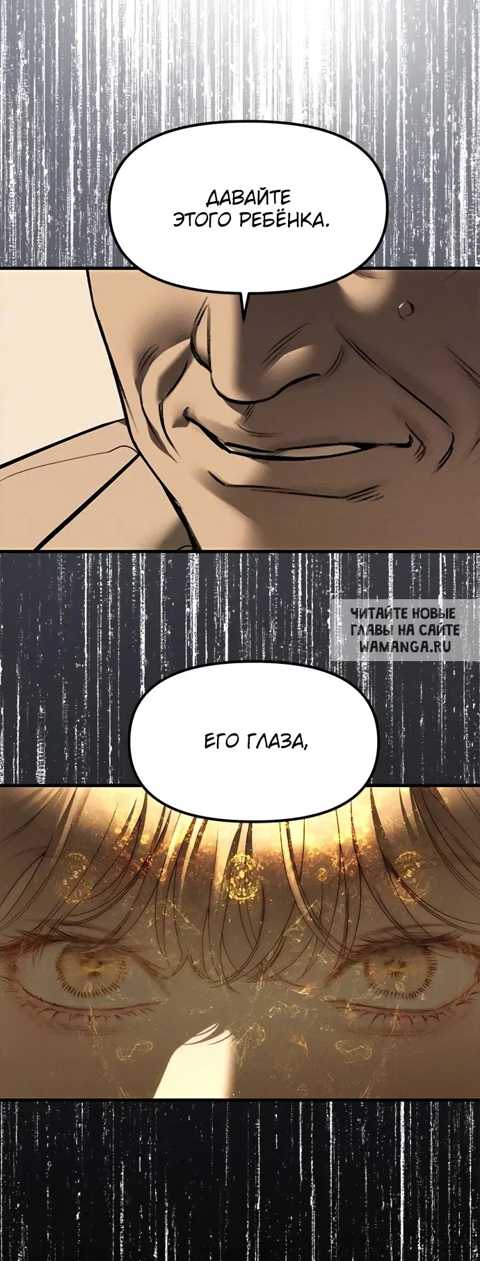 Page 74.000