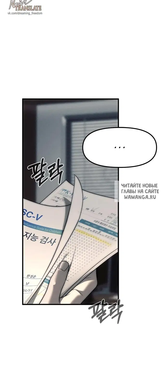 Page 77.000