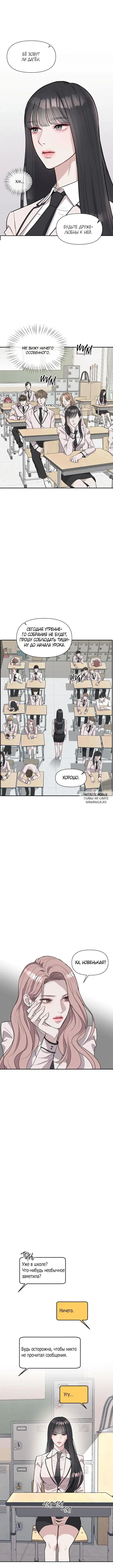 Page 7.000