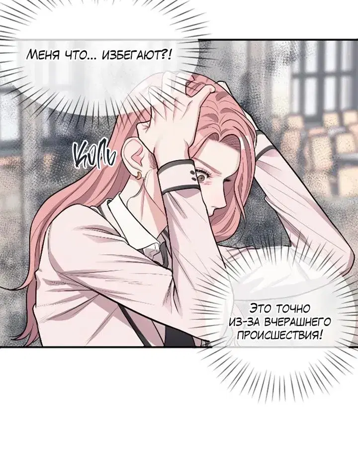 Page 7.001