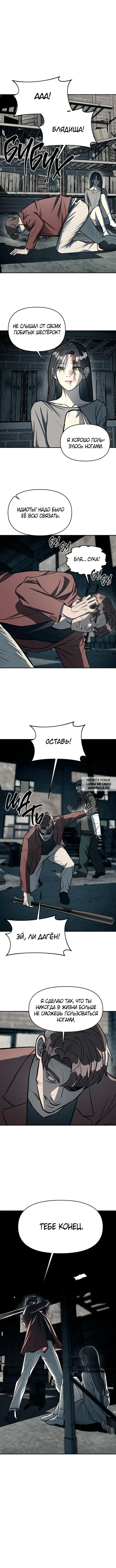 Page 7.000