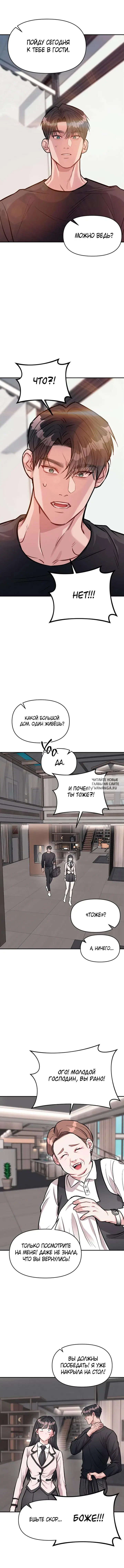 Page 7.000
