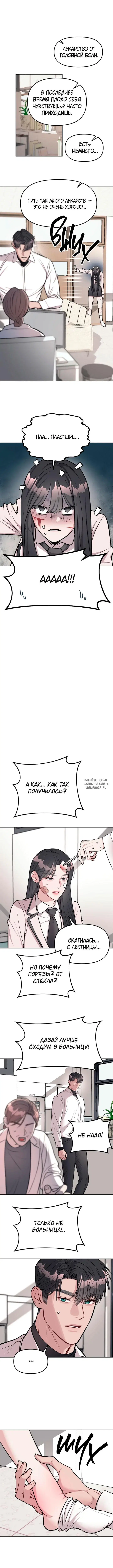 Page 7.000