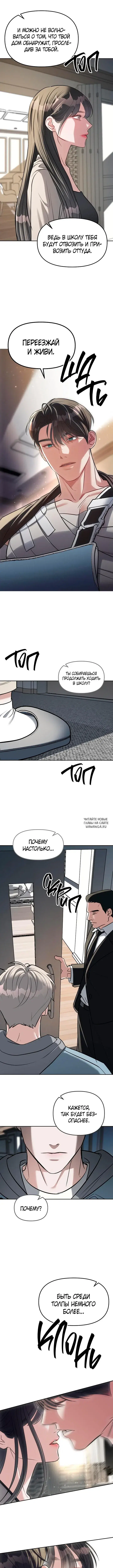 Page 7.000