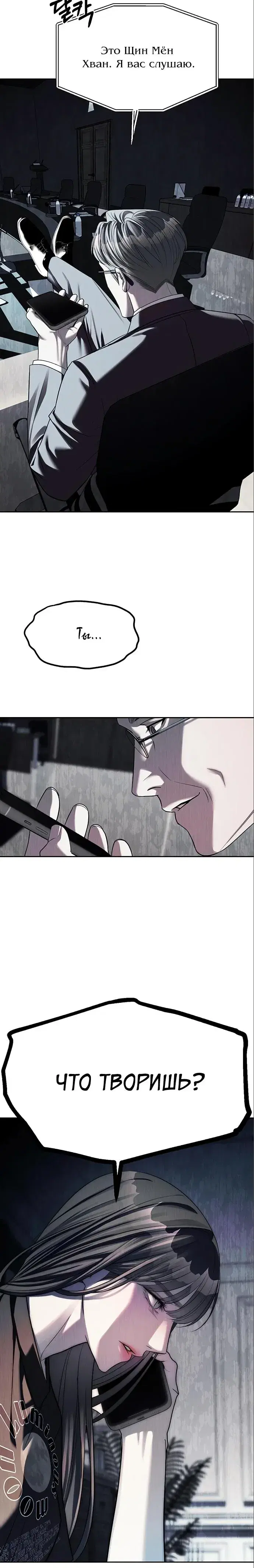 Page 7.001