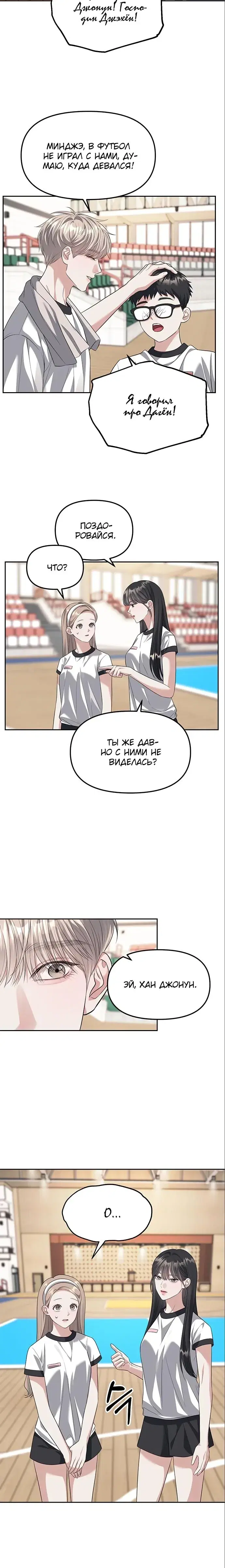 Page 7.001