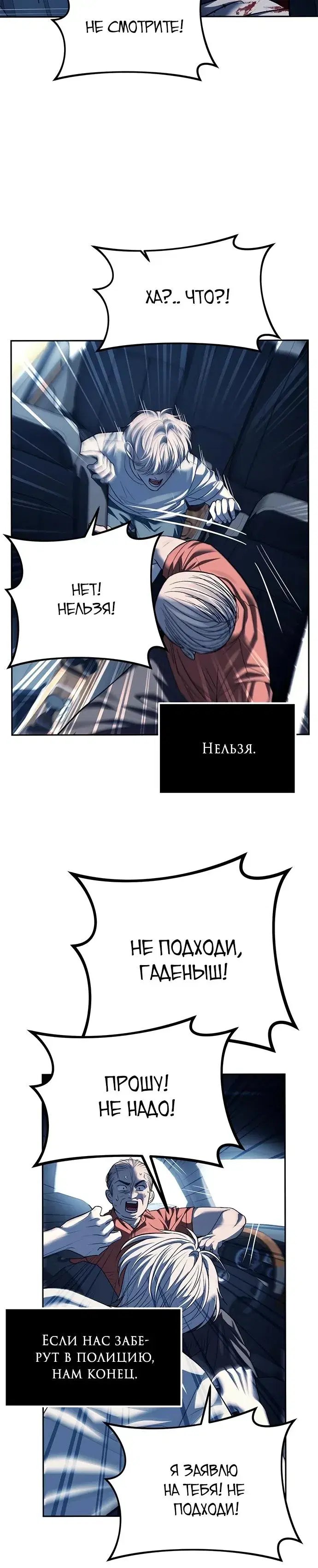 Page 7.001