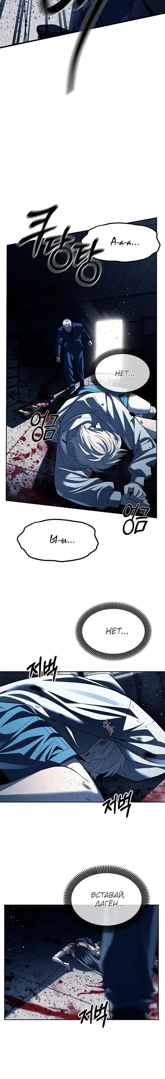 Page 7.001