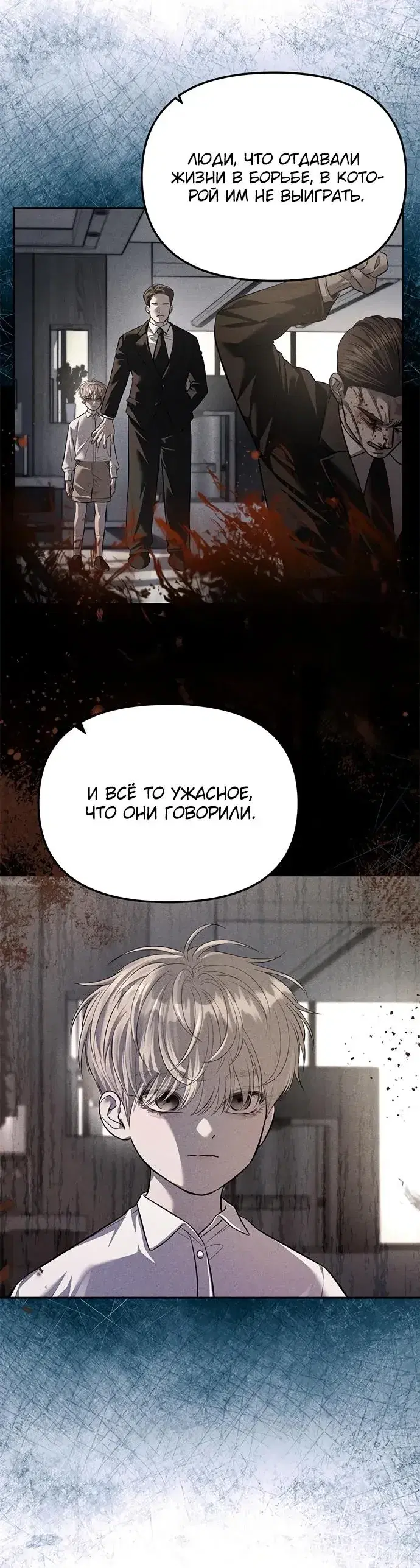Page 7.001
