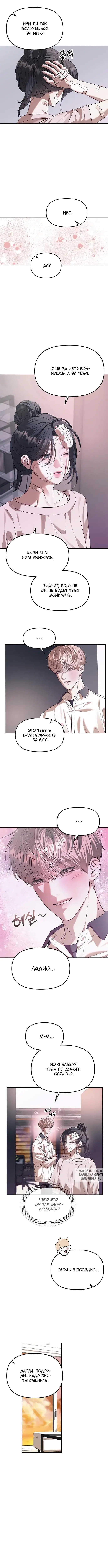 Page 7.000