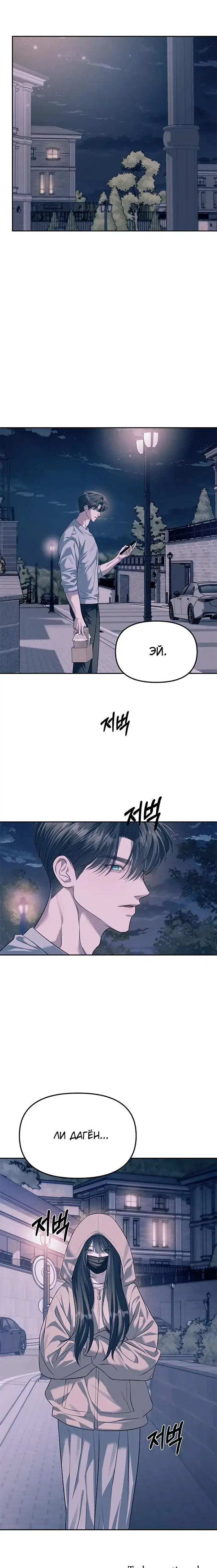 Page 7.001