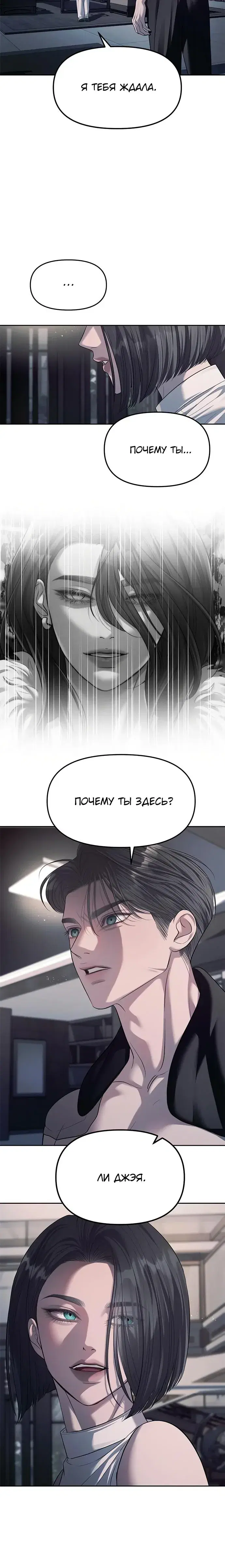 Page 7.001