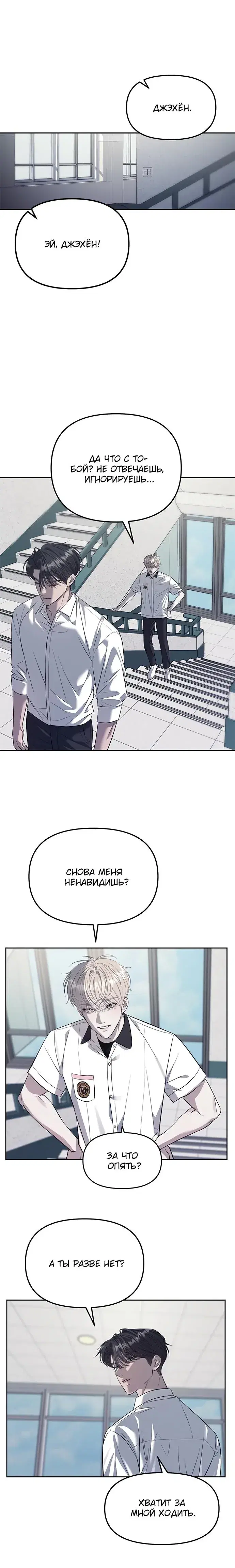 Page 7.001