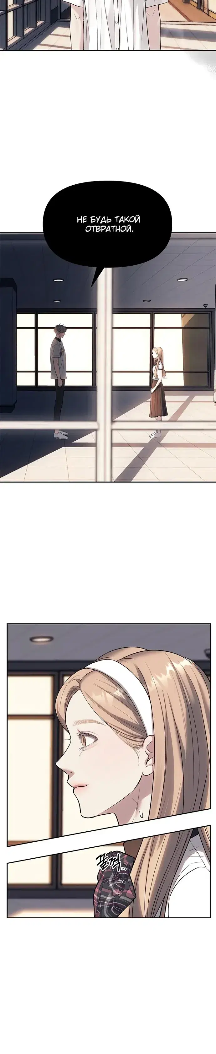 Page 7.001