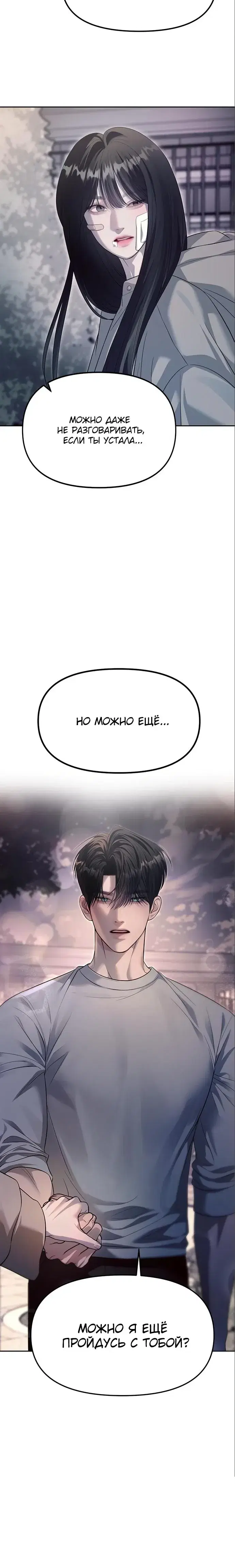 Page 7.001